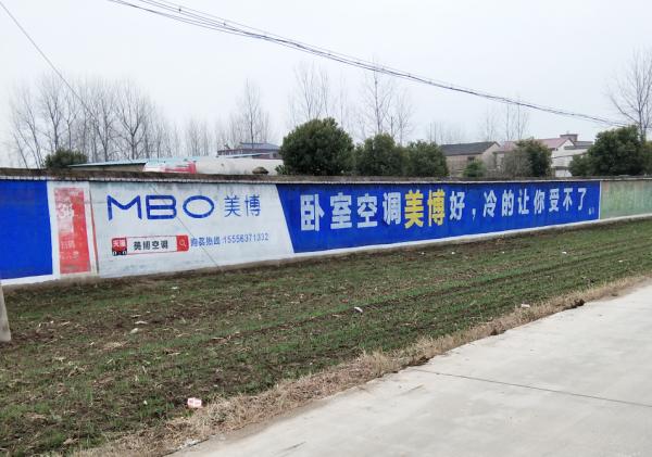 MBO美博深耕市场，推动营销再升级