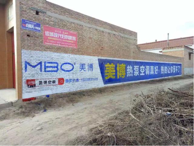 MBO美博深耕市场，推动营销再升级