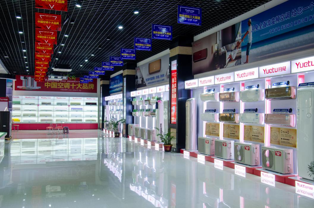 三年内实现跳跃式发展的月兔空调迎战2019