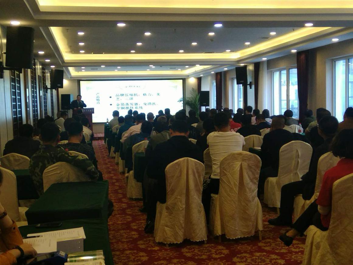 三年内实现跳跃式发展的月兔空调迎战2019