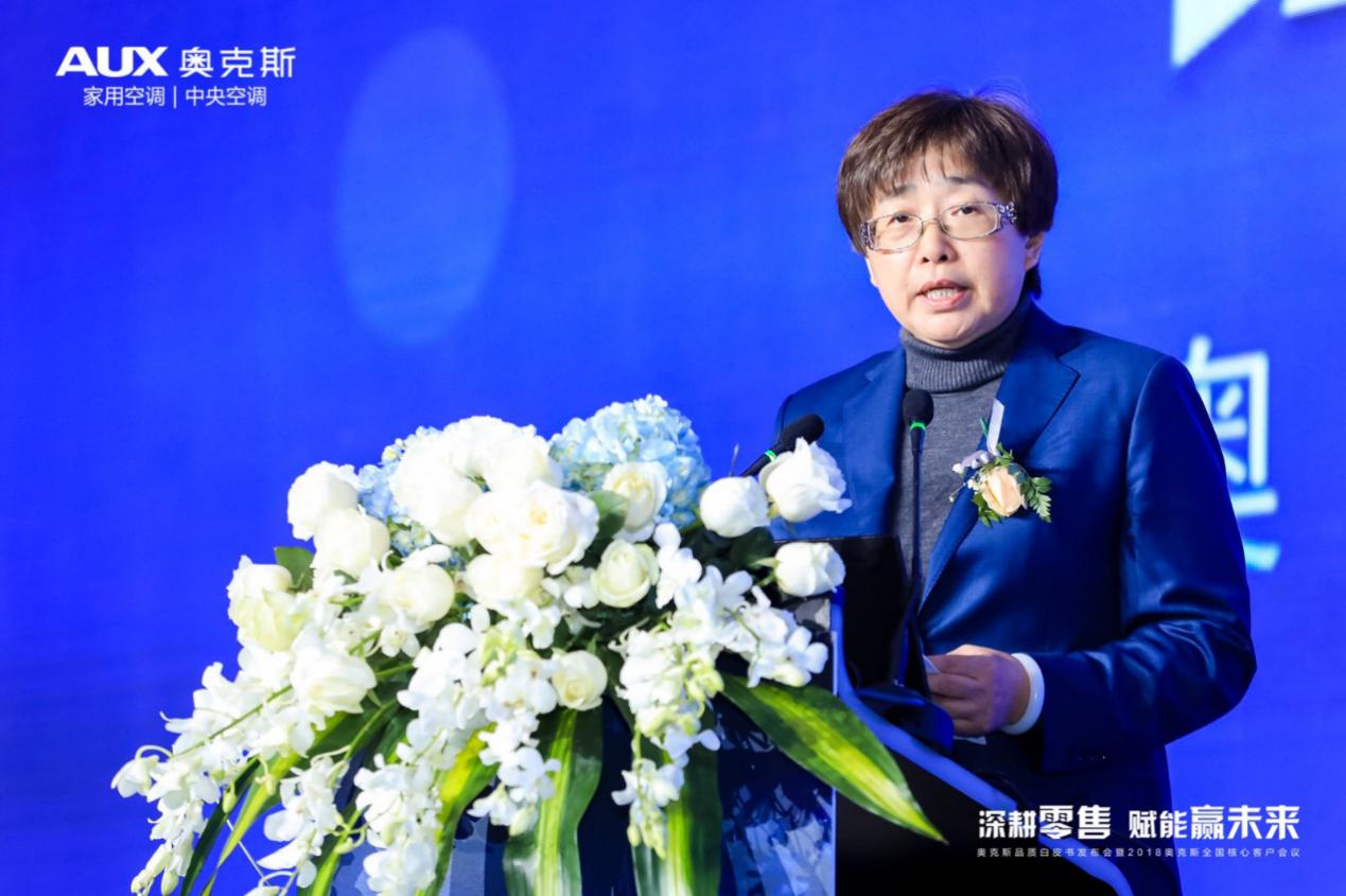 解时代变革命题，谋线下发展战略，奥克斯借互联网再次扬帆起航